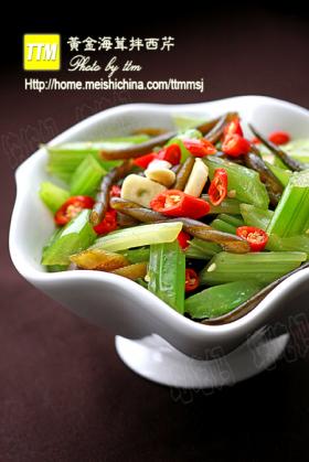 黄金海茸拌西芹