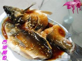 西湖醋鱼