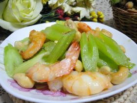 西芹腰果炒虾仁