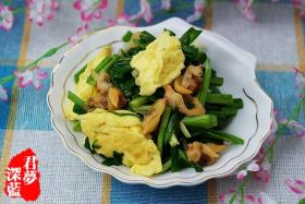 韭菜蛤肉炒鸡蛋